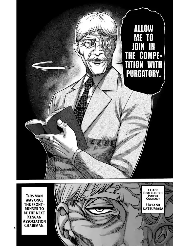 Kengan Omega Chapter 45 image 06_optimized